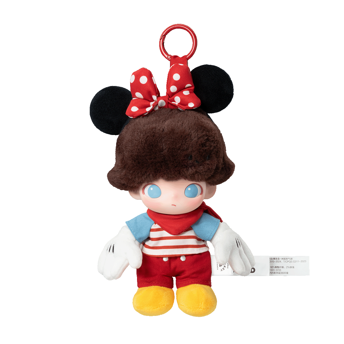 Dimoo World × Disney Series Vinyl Plush Keychain Blind Box By Pop Mart