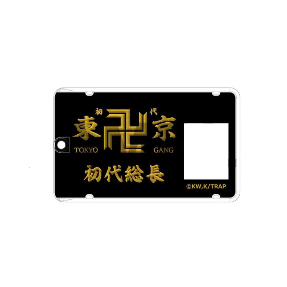 Tokyo Revengers  Narikiri Acrylic Pass Case Shodai Socho