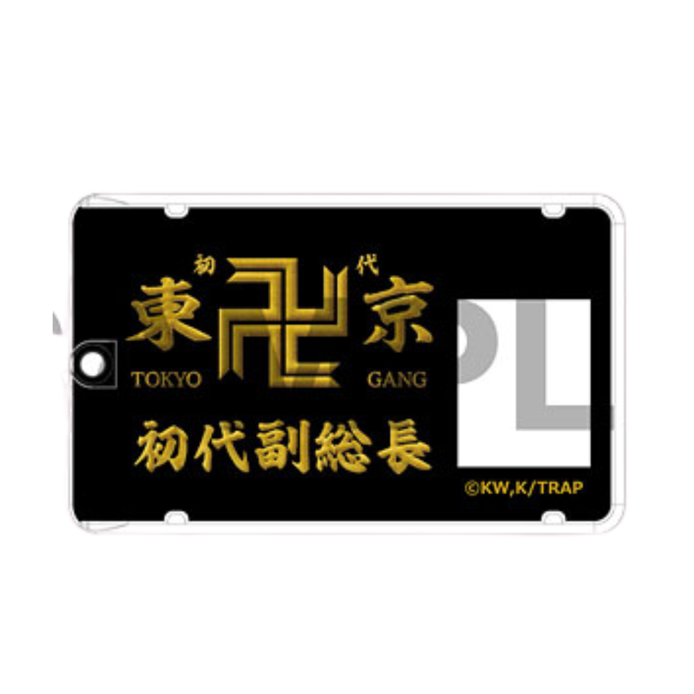 Tokyo Revengers Narikiri Acrylic Pass Case Yonbantai Taicho